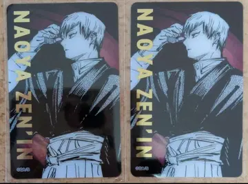 주술회전전 금박 클리어 카드 컬렉션 젠인 나오야