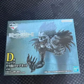 제일복권 데스노트 D상 류크 피규어