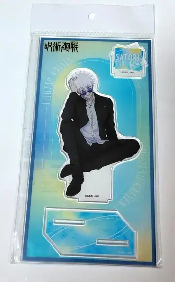 주술회전 고죠 사토루 아크릴 스탠드 2