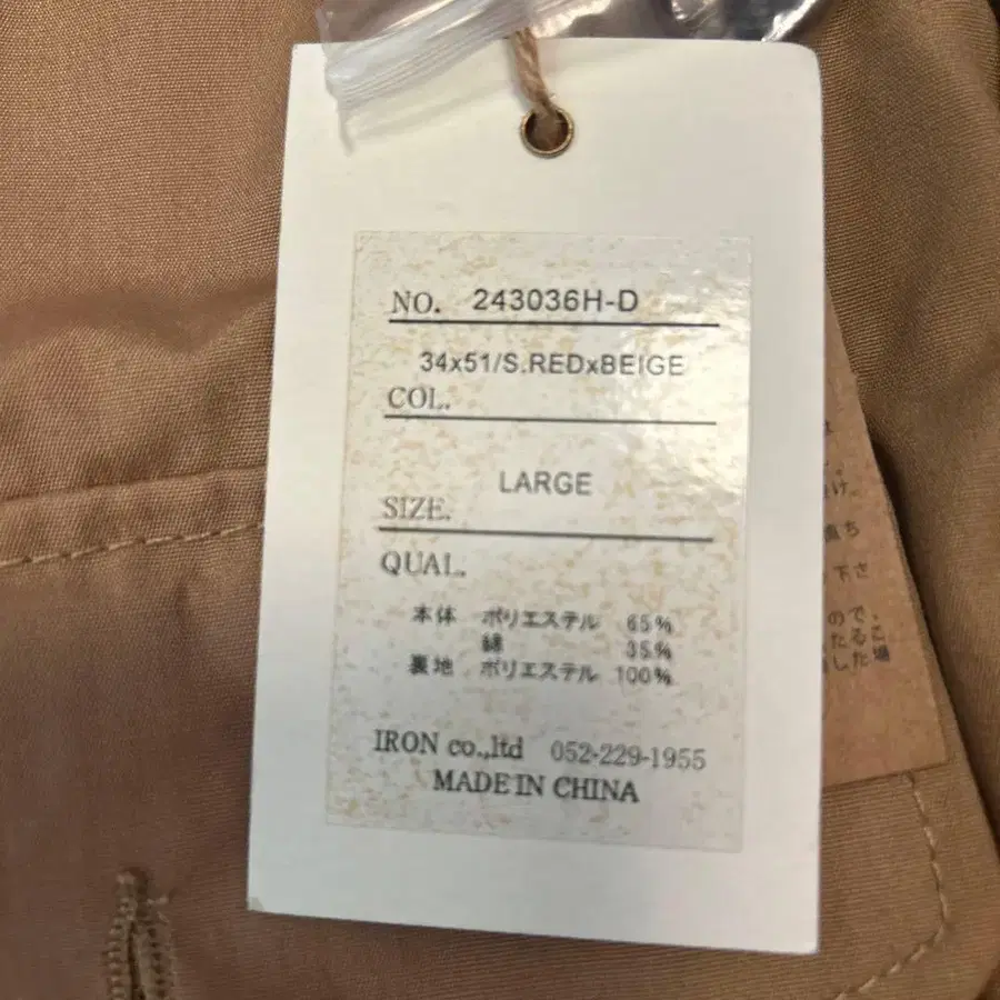 6번째 상품 이미지