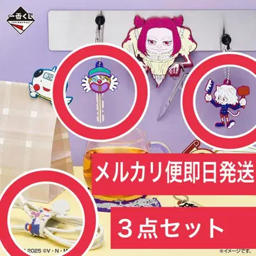 HUNTER x HUNTER 키메라 앤트 편 키 커버 카이토 제일복권