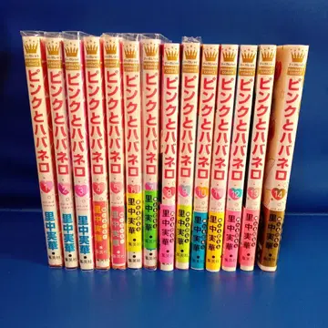 핑크와 하바네로 1~14 완결! 블랙 세이 아크릴 스탠드 포함