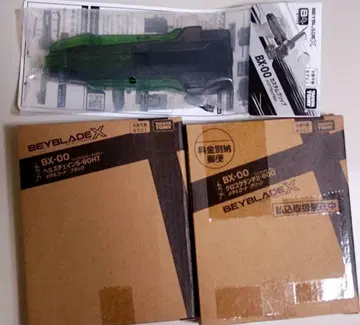 베이블레이드 X 3점 묶음 판매