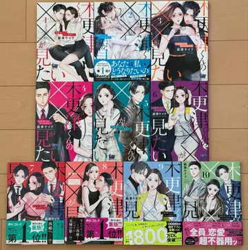 키사라즈군의 x x 를 보고 싶다 1.2.3.4.5.6.7.8.9.10