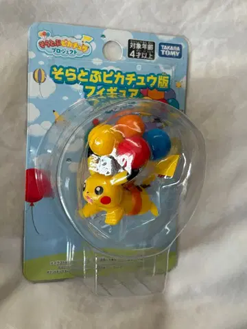 하늘을 나는 피카츄 프로젝트 몬코레 피카츄 수컷 오키나와 한정판