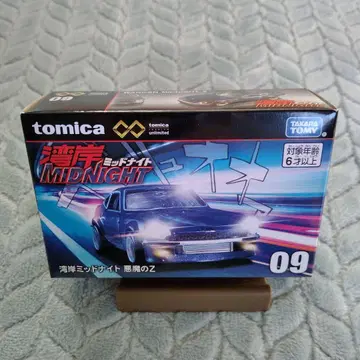 토미카 리미티드 09 완간 미드나잇 악마의 Z