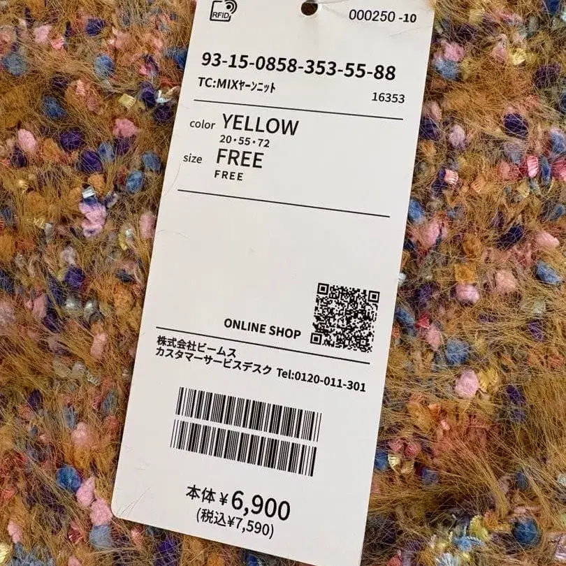 6번째 상품 이미지