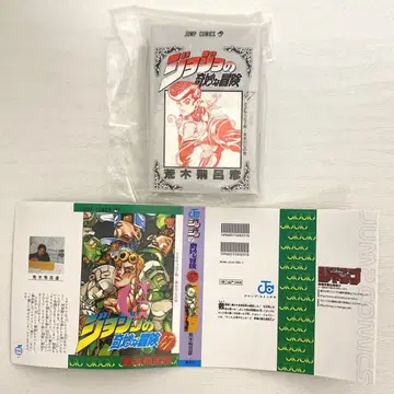 죠죠의 기묘한 모험 콩가샤 도서 제5부