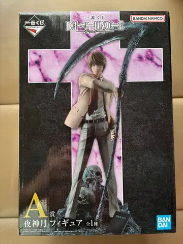 배송비 포함 제일복권 DEATH NOTE A상 야가미 라이토 피규어