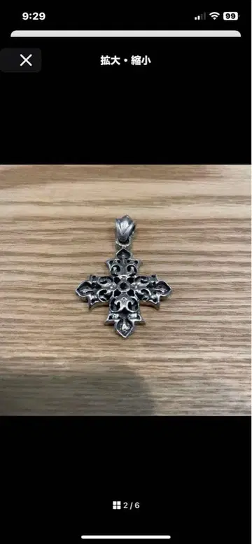 실버 925 크로스형 펜던트