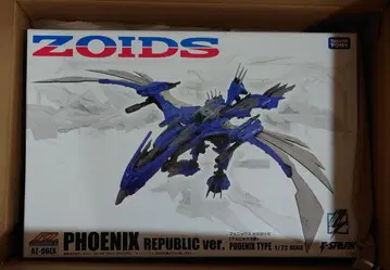 조이드 ZOIDS AZ-06EX 피닉스 공화국 사양 미개봉