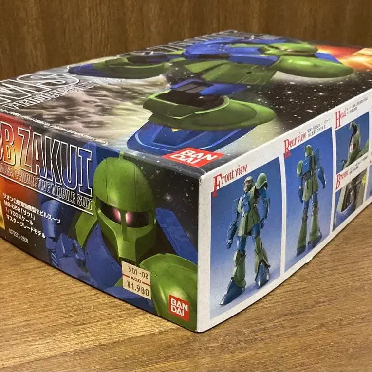 2번째 상품 이미지