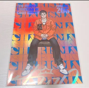 이토 후미야 오로라 포스터