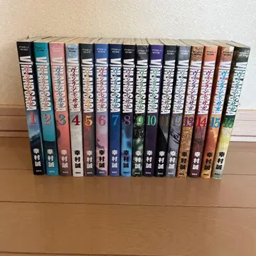 빈란드 사가 1~16권