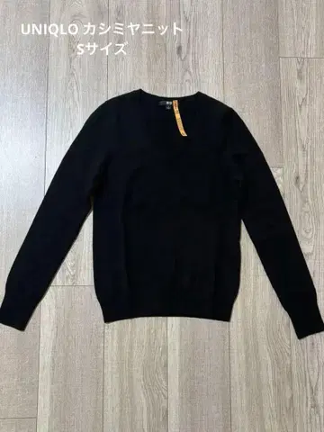 UNIQLO 캐시미어 니트 블랙 V넥 니트