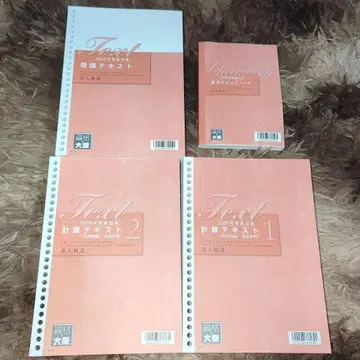 법인세법 2026년 수험 대책 (연내 완결 완전 합격) 자격요건의 오하라