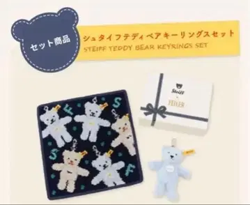 새상품 미사용 슈타이프 페이러 테디베어 손수건 키링 세트
