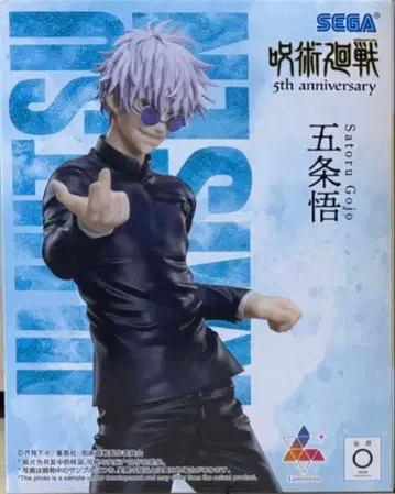 주술회전 고죠 사토루 피규어 5주년 기념