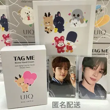 RIIZE 성찬 UIQ Tag Me 핸드크림 & 포토카드 세트