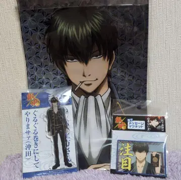 은혼 히지카타 토시로 굿즈 세트
