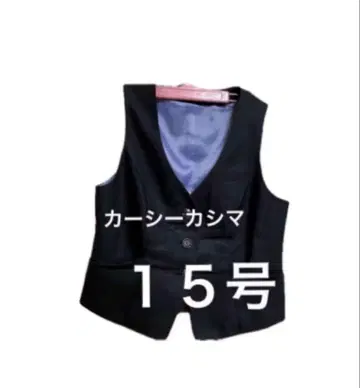 [ 사무복 ] 카시마 ENJOY 블랙 스트라이프 베스트 15호 하자품