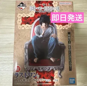 제일복권 데스노트 라스트 원상 L 피규어