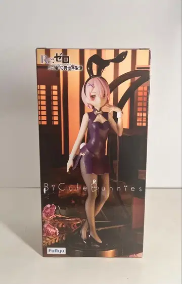 Re: 제로 라무 차이나 앤티크 피규어