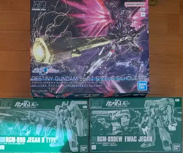 HG 건담 프라모델 묶음 판매 세트