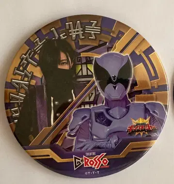 킹오거 리타 캔뱃지