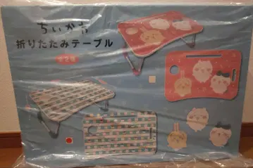 치이카와 접이식 테이블 블루