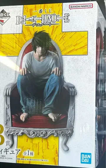 데스노트 제일복권 B상 L 피규어