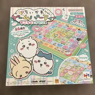 치이카와 게임 파티 전 6종