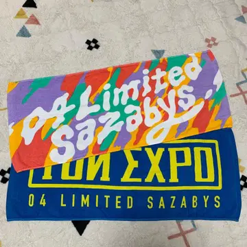 포리미 타월 2장 세트 04 리미티드 Sazabys