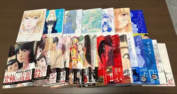 새상품급 초판 오비 포함 오카에리 앨리스 피의 길 전권 세트 오시미 슈조