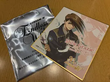 건담 W 입장객 특전 색지 트로와 버튼