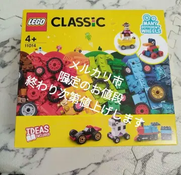 LEGO 클래식 11014 아이디어 부품 [ 휠 ] 크리스마스
