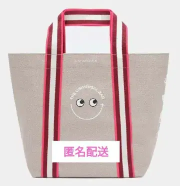 안야 힌드마치 에코백 미니 사이즈 세이조 이시이