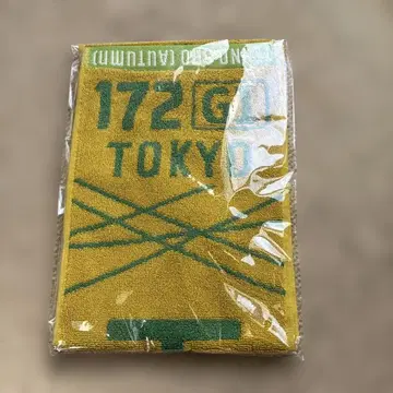 천황상 가을 2025 도쿄 경마장 머플러 타월 미사용품