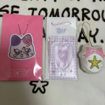 ME:I 라포스타 키링 야마모토 스즈 트레이딩 카드 홀더 오너먼트