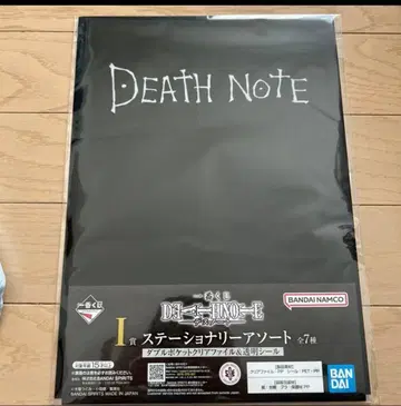 제일복권 데스노트 I상 클리어 파일