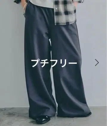 새상품 스튜디오 클립 실켓 분또 와이드 팬츠 프리