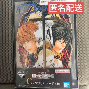 제일복권 데스노트 아크릴 보드 L 라이트 류크