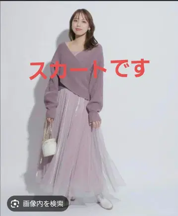 마이 스트라다 플레어 스커트 광택 알페이지 롱 스커트 My Arp