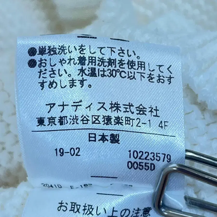 9번째 상품 이미지