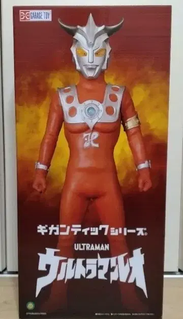 새상품 기간틱 시리즈 울트라맨 레오 쇼넨릭 엑스플러스