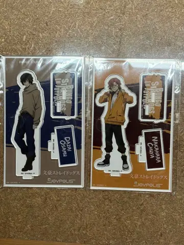 문호 스트레이독스 조이폴리스 다자이 오사무 나카하라 츄야