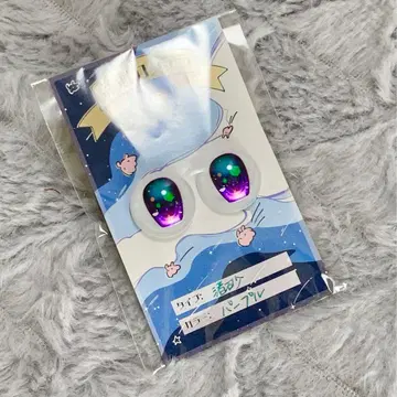 딜러님 제작 22mm 상당 카보숑 안구 나기사 퍼플 인형 안구