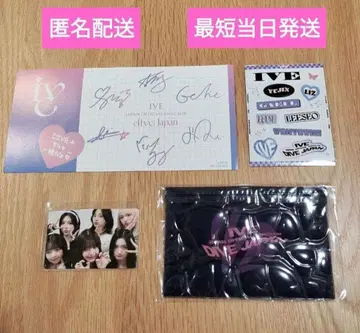 IVE DIVE JAPAN FC 계속 혜택