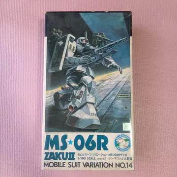 MS-06R 자쿠 II 프라모델 반다이