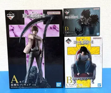 데스노트 제일복권 A상 B상 D상 3종 세트